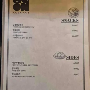 희훈 리뷰 사진