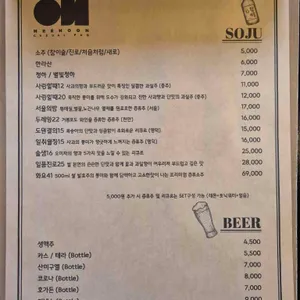 희훈 리뷰 사진