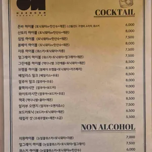 희훈 리뷰 사진