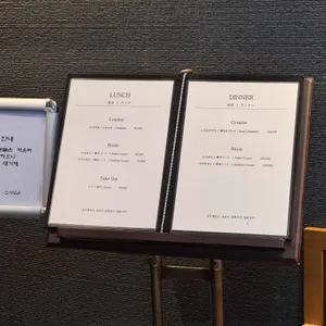 스시도온 리뷰 사진