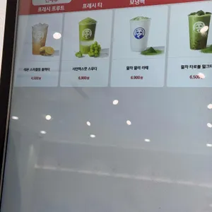 차백도 리뷰 사진