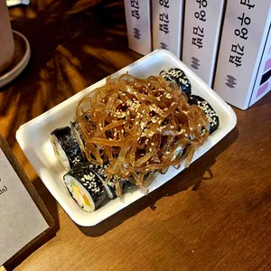 황남우엉김밥 사진