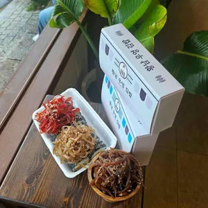 황남우엉김밥 리뷰 사진