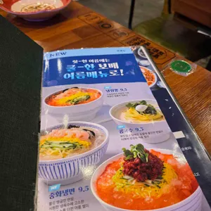 보배반점 리뷰 사진