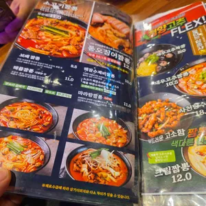 보배반점 리뷰 사진