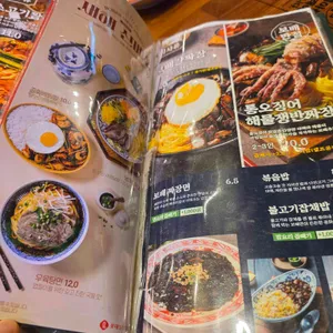 보배반점 리뷰 사진