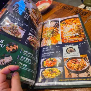 보배반점 리뷰 사진