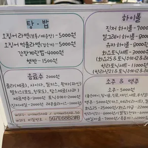 명품오징어 리뷰 사진