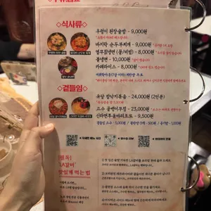 심경희라라랜드 리뷰 사진