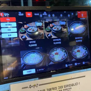 수백당돼지국밥 리뷰 사진