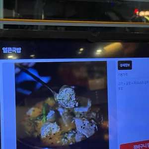 수백당돼지국밥 리뷰 사진