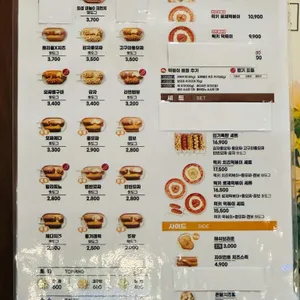 명랑핫도그 리뷰 사진