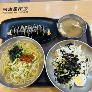 길동우동 리뷰 사진