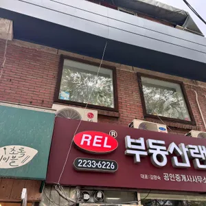 초록테이블 리뷰 사진