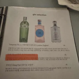 스투엘 리뷰 사진