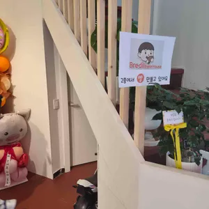 브레딜 베이크 하우스 리뷰 사진