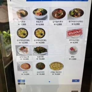 옹기종기 리뷰 사진