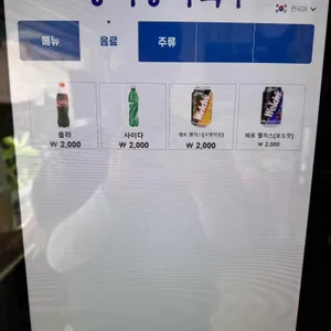 옹기종기 리뷰 사진