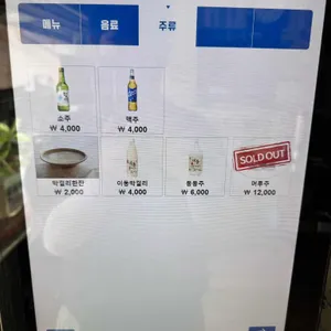 옹기종기 리뷰 사진