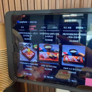 로바타이길 리뷰 사진