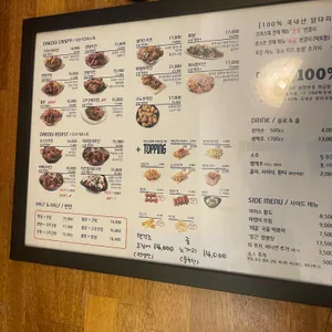 다코기 리뷰 사진