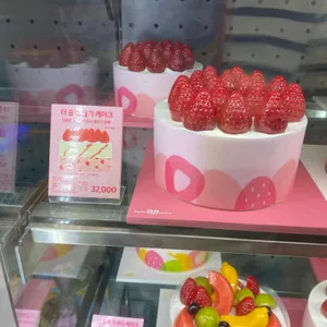 배스킨라빈스 리뷰 사진