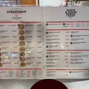 치즈웨이브 리뷰 사진