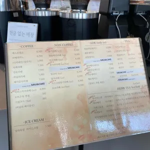 시루앤케이크 리뷰 사진