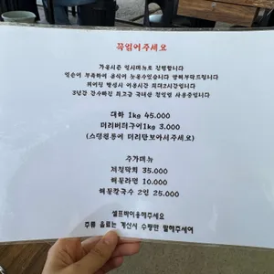 황금호 리뷰 사진