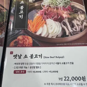 강경불고기 리뷰 사진