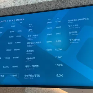 소노펠리체 델피노 더엠브로시아 리뷰 사진