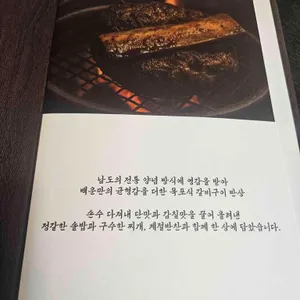 백운 리뷰 사진