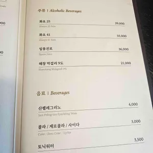 백운 리뷰 사진