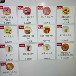 투썸플레이스 리뷰 사진