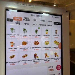 우지커피 리뷰 사진