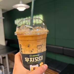 우지커피 사진 1