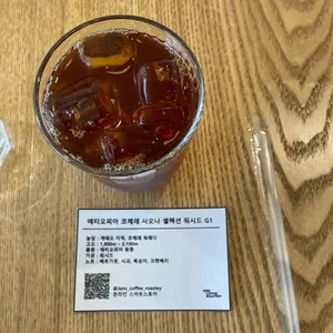 제로커피로스터리 사진