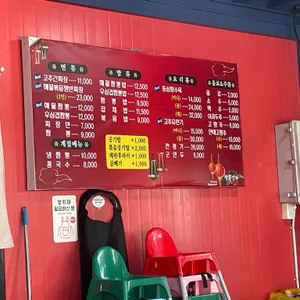 짬뽕강자 리뷰 사진