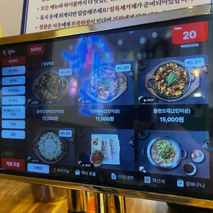 해탄 리뷰 사진