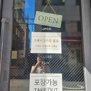 쮸즈 리뷰 사진
