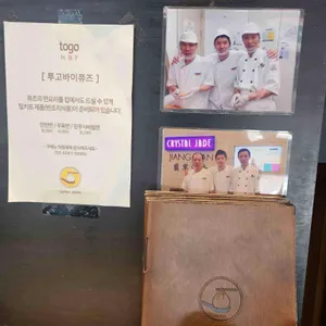 쮸즈 리뷰 사진