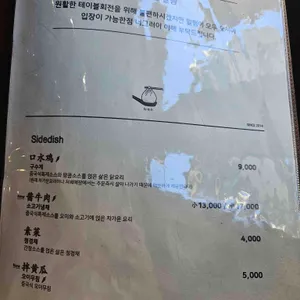 쮸즈 리뷰 사진