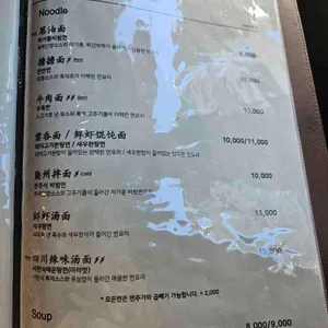 쮸즈 리뷰 사진