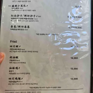 쮸즈 리뷰 사진