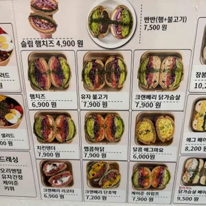 파란콩 리뷰 사진