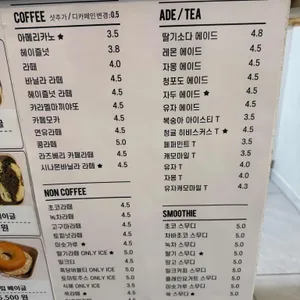 파란콩 리뷰 사진