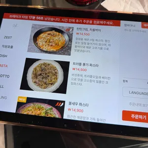 제스트 리뷰 사진