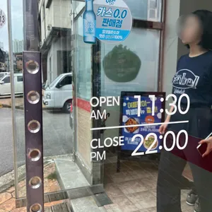 별법동태탕왕해물찜 리뷰 사진