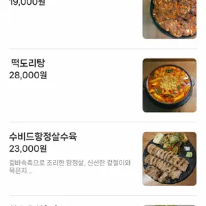 누룩 리뷰 사진