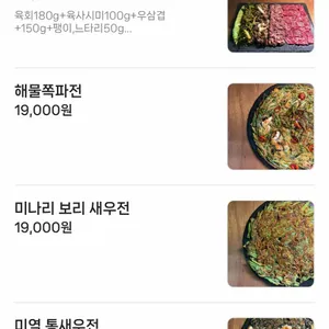 누룩 리뷰 사진